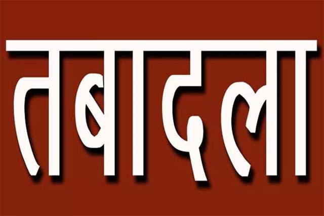 देवघर में 17 पुलिस पदाधिकारियों का तबादला