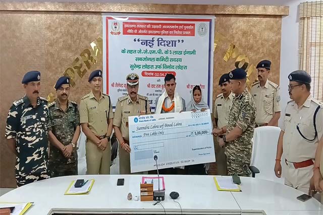 लातेहार में पांच लाख के इनामी उग्रवादी ने किया आत्मसमर्पण