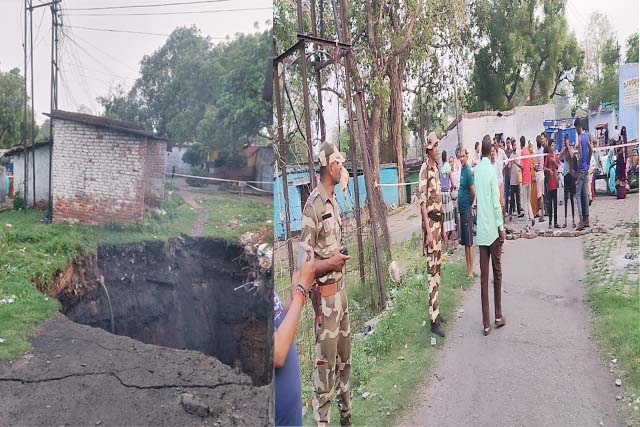 गोधर में भू- धंसान मची अफरा- तफरी, घरों में पड़ी दरार, 50 फीट गहरा गोफ़ बना