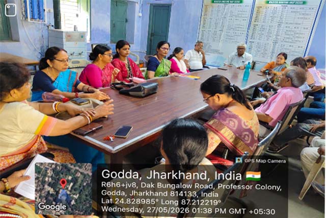 महिला कॉलेज गोड्डा में अंतरराष्ट्रीय कॉन्फ्रेंस की तैयारियां तेज, मुंगेर और इथियोपिया के सहयोग से जुलाई में जुटेगा दिग्गजों का महाकुंभ