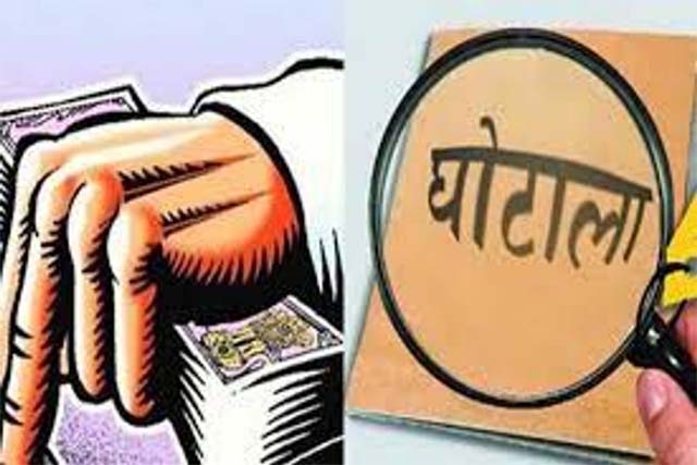 झारखंड में करोड़ों का वेतन घोटाला : एसआईटी ने फ्रीज किए सैकड़ों बैंक खाते, जांच में तेजी