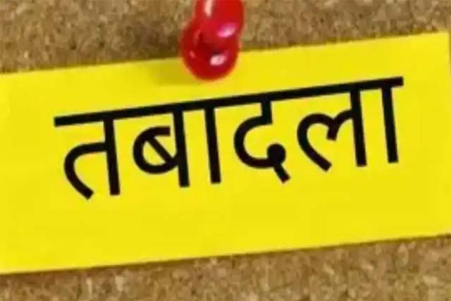 रांची पुलिस के 18 अधिकारियों का तबादला, प्रकाश कुमार रजक बने बरियातू थाना के नए प्रभारी