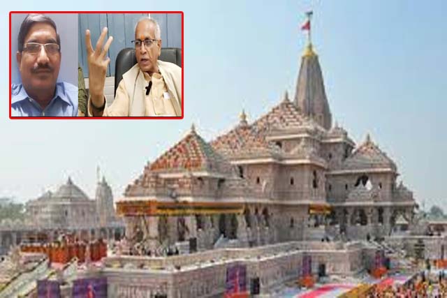 राम मंदिर चढ़ावा : चंपत राय और अनिल मिश्र पर लटकी कार्रवाई की तलवार, दोनों को पद से हटाने की तैयारी