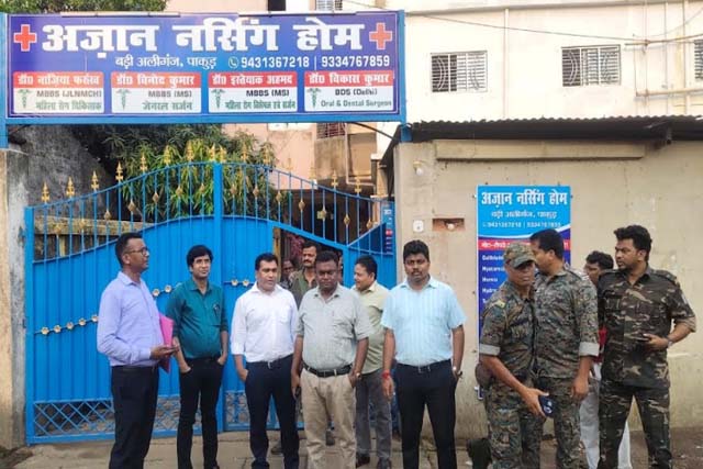 अवैध क्लीनिकों पर प्रशासन का प्रहार, जारी हुआ नोटिस