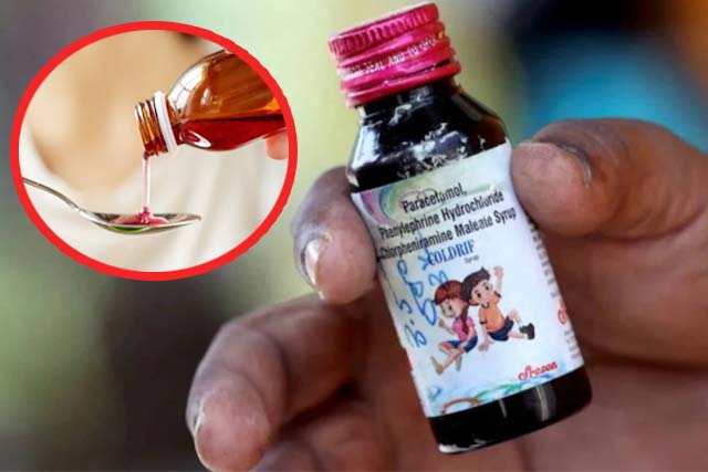 अब छोटे गांवों में भी बिना लाइसेंस नहीं बिक सकेंगे कफ सिरप, स्वास्थ्य मंत्रालय ने बदले नियम