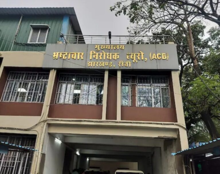 रिम्स लैंड स्कैम केस में नगर निगम के कंप्यूटर ऑपरेटर रमन कुमार से ACB की पूछताछ शुरू