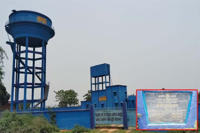 मधुपुर : करोड़ों की जलापूर्ति योजना बनी ‘शोभा की वस्तु’, भीषण गर्मी में बूंद-बूंद पानी को तरस रहे ग्रामीण