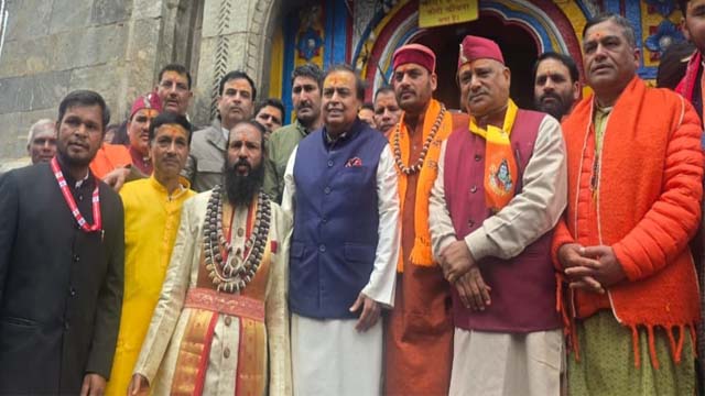 बदरीनाथ-केदारनाथ धाम पहुंचे मुकेश अंबानी, बीकेटीसी को 10 करोड़ रुपये का दिया दान