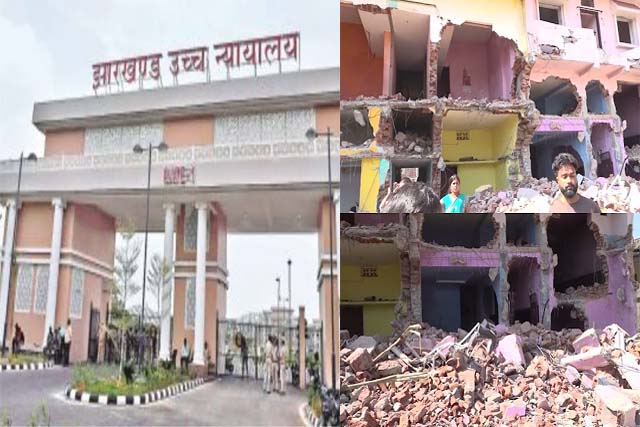 मधुकम खादगड़ा में अतिक्रमण हटाने का आदेश हाईकोर्ट ने लिया वापस, प्रार्थी पर 12 लाख का जुर्माना
