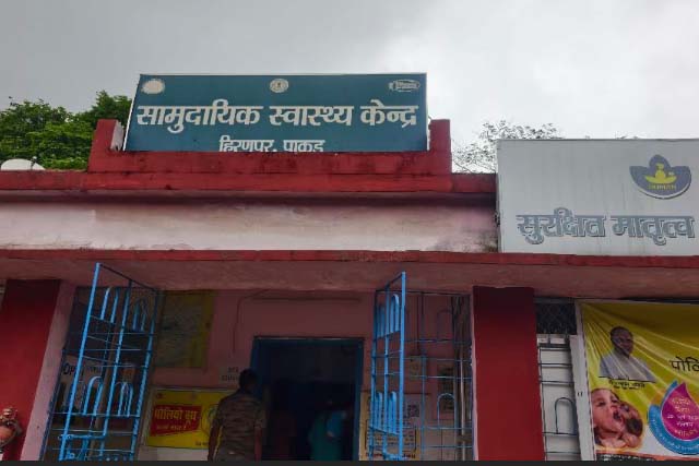 डॉक्टरों की कमी से जूझ रहा हिरणपुर सीएचसी, दो चिकित्सकों के भरोसे एक लाख आबादी की स्वास्थ्य व्यवस्था