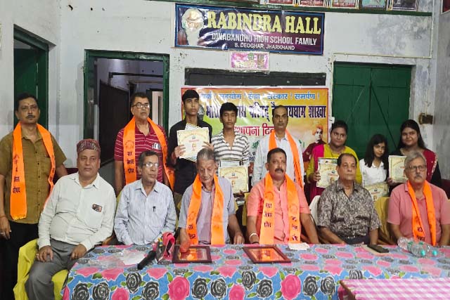 भारत विकास परिषद ने स्थापना दिवस पर किया मेधावी विद्यार्थियों को सम्मानित