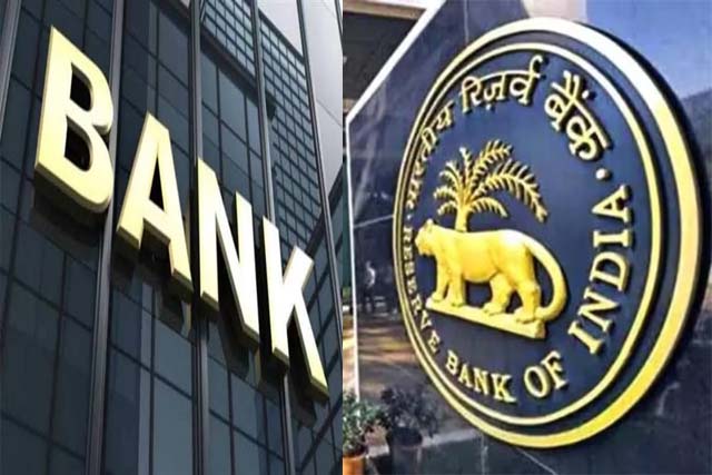 बैंकों को जब्त संपत्ति 7 साल में बेचनी होगी : RBI