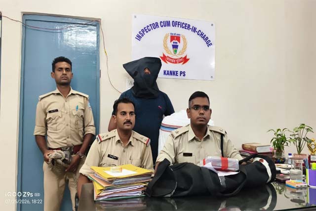 पड़ोसी को डराने के लिए की फायरिंग, लाइसेंसी बंदूक के साथ आरोपित गिरफ्तार