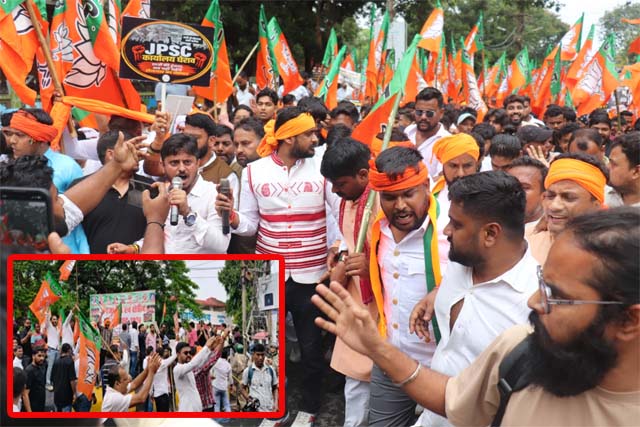 भाजयुमो ने 14वीं जेपीएससी परीक्षा के नतीजे रद्द करने और सीबीआई जांच की मांग को लेकर किया घेराव