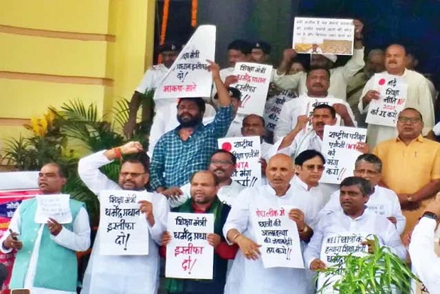 बिहार विधानसभा में विपक्षी सदस्यों ने नीट पेपर लीक लेकर मुख्य पोर्टिको तक निकाला विरोध मार्च