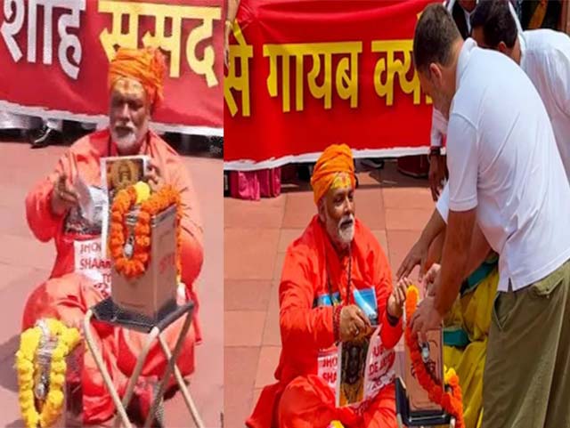प्रदर्शन के दौरान संसद परिसर में पुजारी बने पप्पु यादव