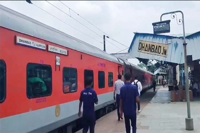 धनबाद स्टेशन पर AC फेल होने पर बी-6 कोच के यात्रियों ने किया हंगामा, रोकी एल्लेपी एक्सप्रेस