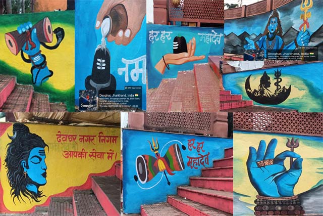 देवघर : शिवगंगा घाट पर सजी भगवान शिव की भव्य 3डी पेंटिंग्स, सेल्फी और रील बनाने वालों की उमड़ रही भीड़