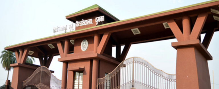 एसकेएमयू एडमिशन अलर्ट: अपार आईडी अपडेट करने से चूके, तो हाथ से निकल जाएगा ग्रेजुएशन का मौका