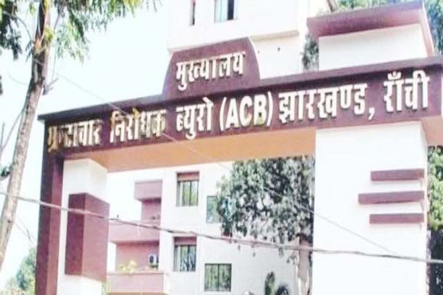 ACB करेगी नामकुम अंचल से दस्तावेज गायब होने की जांच
