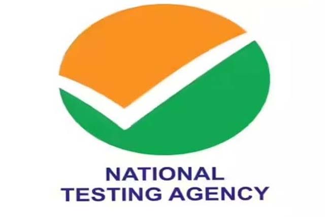 NTA में बड़ी कार्रवाई: 47 अधिकारी किए गए बर्खास्त, परीक्षा व्यवस्था में व्यापक सुधार की तैयारी