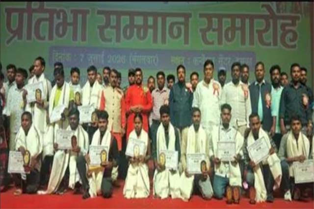 मेधावी छात्रों का हुआ सम्मान, शिक्षा के साथ संस्कृति संरक्षण का भी दिया गया संदेश