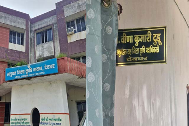 54 हजार से अधिक किसानों ने किया केसीसी के लिए आवेदन 15 हजार से ज्यादा को मिली स्वीकृति : जिला कृषि पदाधिकारी