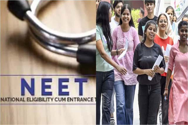 री-नीट-यूजी 2026 का परिणाम घोषित, 11.21 लाख अभ्यर्थी सफल