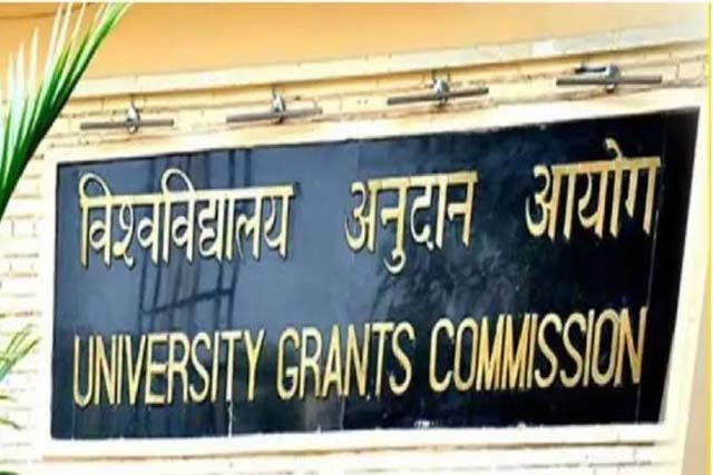 यूजीसी को पांच वर्षों में 90,051 करोड़ रुपये से अधिक जारी, केंद्रीय विवि को मिले 73,148 करोड़ रुपये