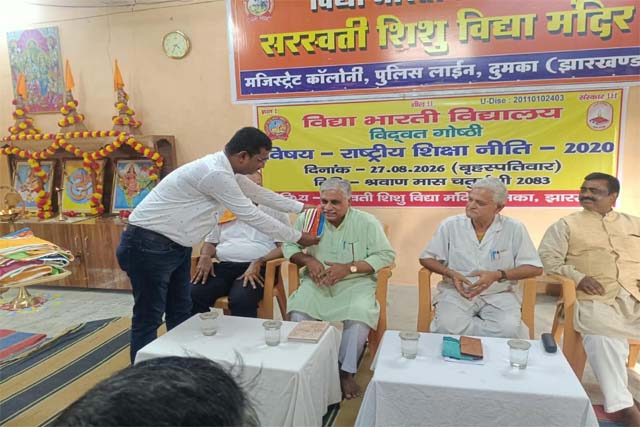 राष्ट्रीय शिक्षा नीति 2020 भारतीय ज्ञान परंपरा और आधुनिकता का संगम, भारत को महाशक्ति बनाने का मार्ग : ब्रह्मा जी राव
