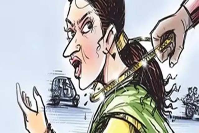 महिला से सोने की चेन और कानबाली की छिनतई
