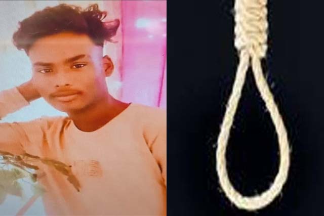 युवक ने फांसी लगाकर की आत्महत्या,नौ माह पहले हुई थी प्रेम विवाह