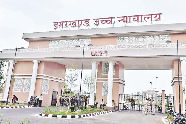 जील इंडिया केमिकल्स के प्रोपराइटर की याचिका पर हाई कोर्ट में सुनवाई, फैसला सुरक्षित