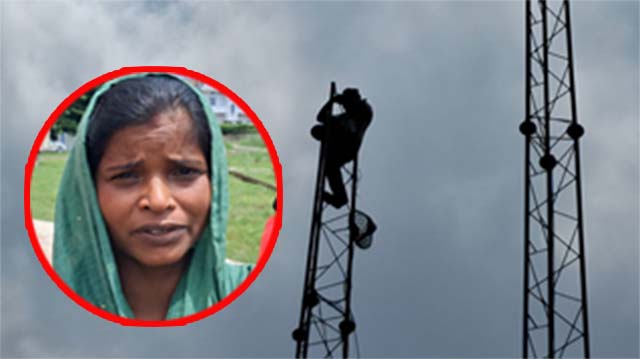 आर्थिक संकट और मानसिक तनाव से परेशान युवक टावर पर चढ़ा