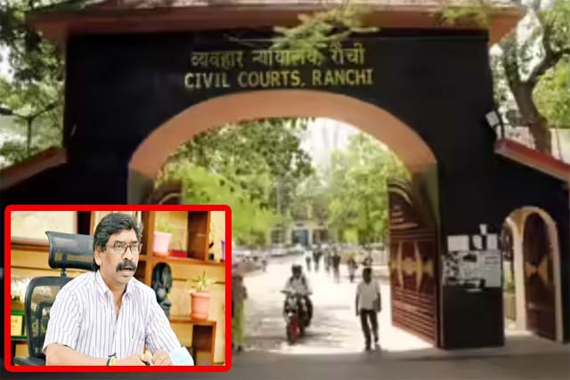 बड़गांई जमीन मामला : मुख्यमंत्री हेमंत सोरेन को 21 सितंबर को PMLA कोर्ट में होना होगा पेश