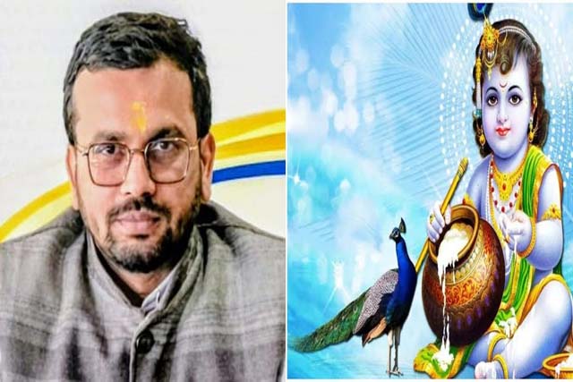 नियत और नियति का व्रत है जन्माष्टमी : डॉ. परशुराम तिवारी