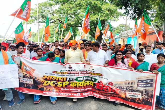 जेपीएससी-जेएसएससी परीक्षाओं में धांधली के विरोध में भाजपा का आंदोलन