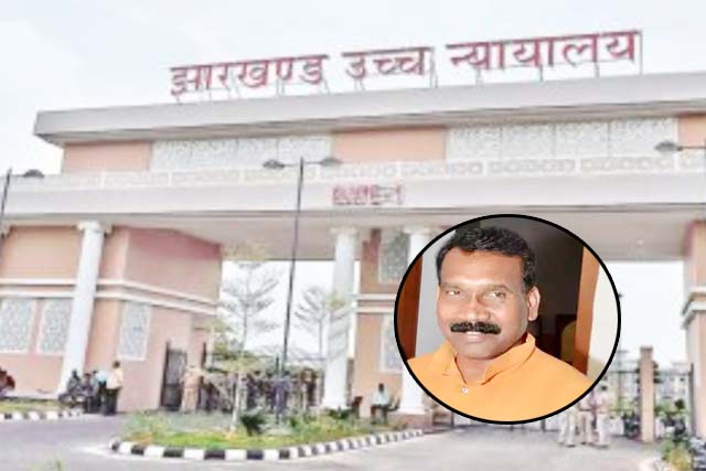 मधु कोड़ा की याचिका पर झारखंड हाई कोर्ट में सुनवाई पूरी, फैसला सुरक्षित