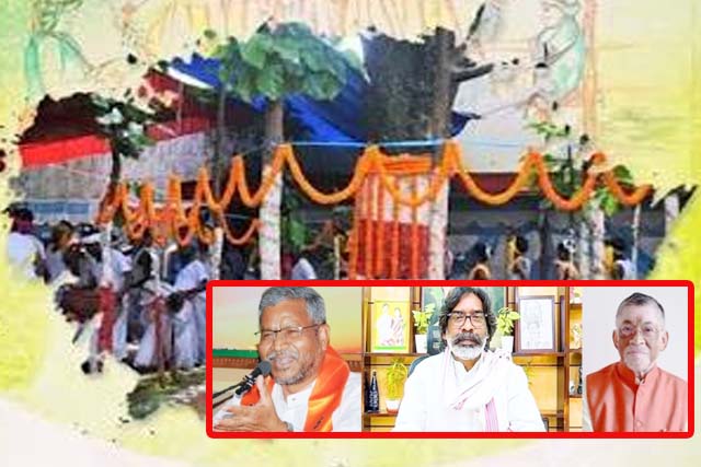 करम पर्व पर राज्यपाल, मुख्यमंत्री और नेता प्रतिपक्ष ने दी प्रदेशवासियों को शुभकामनाएं