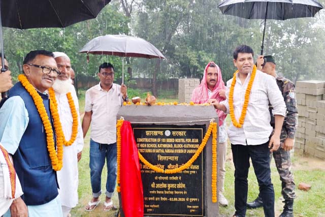 काठीकुंड में जनजातीय छात्रों की राह होगी आसान, सांसद व विधायक ने रखी 100 बेड के छात्रावास की आधारशिला