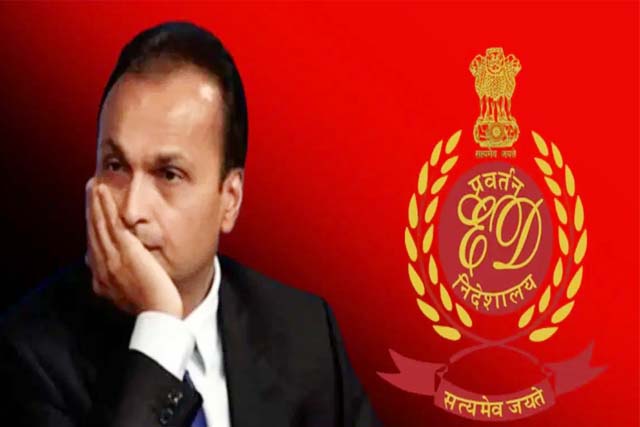 अनिल अंबानी की मुश्किलें बढ़ीं, ED ने रिलायंस पावर की 2,032 करोड़ रुपये की संपत्ति की जब्त
