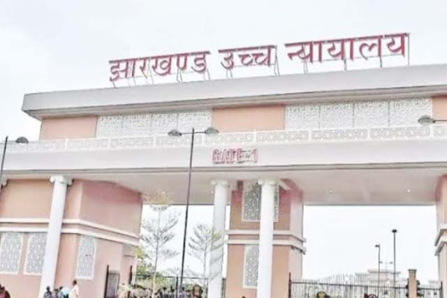 टेरर फंडिंग मामले में सुभान मियां को झारखंड हाईकोर्ट से जमानत, साढ़े छह साल से जेल में रहने का दिया हवाला