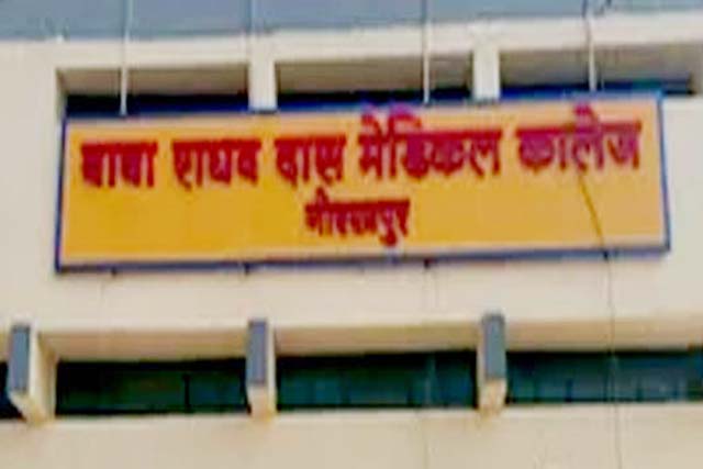 यूपी में रैगिंग के मामले में 18 छात्रों पर 25-25 हजार का जुर्माना