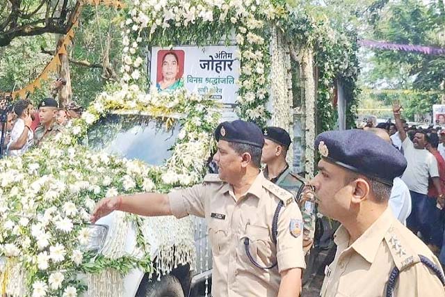 अंतिम विदाई की तैयारी : रूपी सोरेन का पार्थिव शरीर नेमरा के लिए रवाना