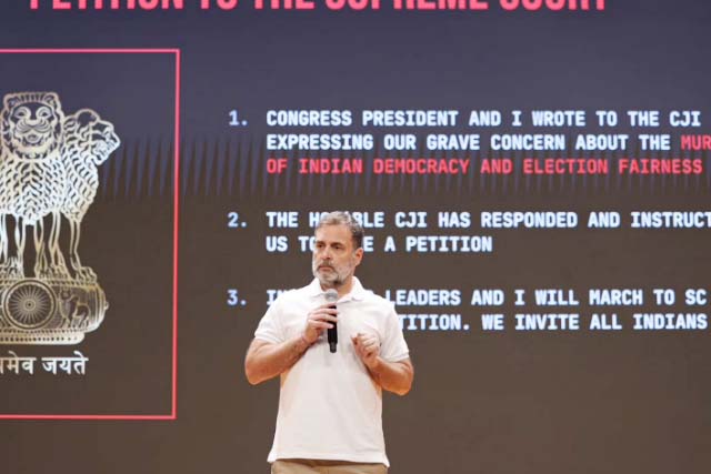 सुप्रीम कोर्ट जाकर याचिका दाखिल करेंगे कांग्रेस व विपक्षी दलों के नेता