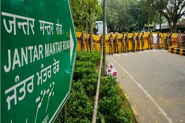 दिल्ली का जंतर-मंतर अब प्रदर्शन स्थल नहीं, धरना-प्रदर्शन के लिए तीन नए स्थान तय