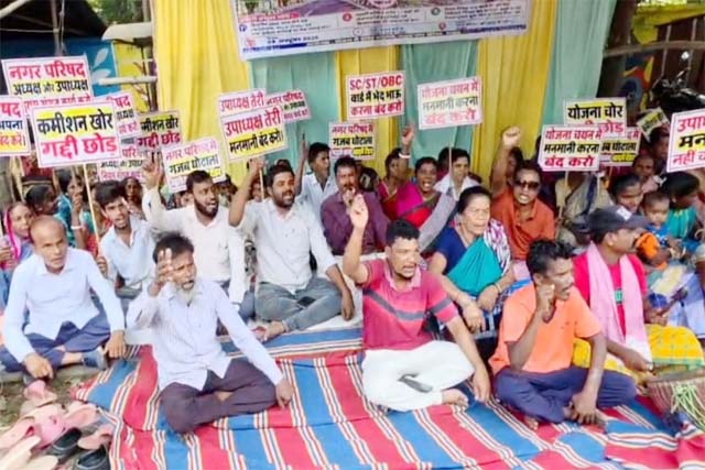 दो करोड़ की सड़क योजना पर विवाद, सात पार्षदों ने दिया धरना
